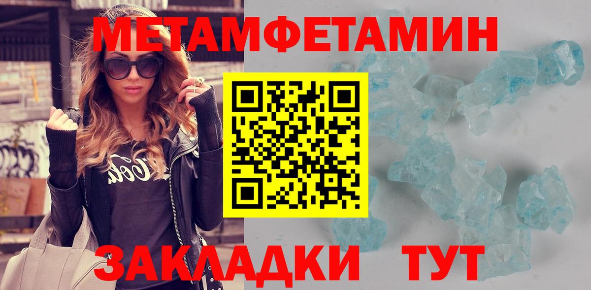Щёлково  shop Telegram  АМФЕТАМИН  MEGA   Вход с VPN  Амфетамин 97%  Amphetamine 