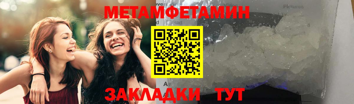 Амфетамин Premium Щёлково