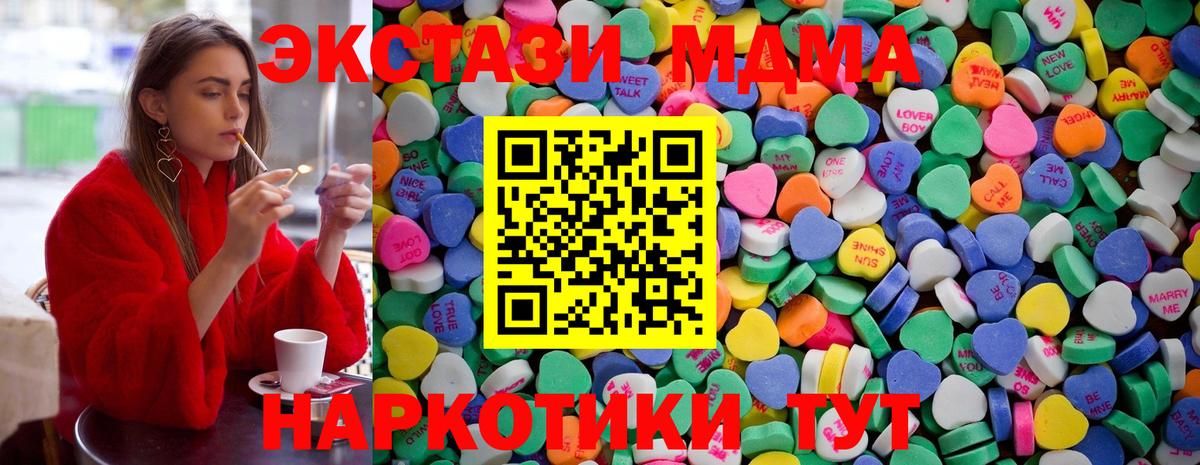 нарко площадка какой сайт  хочу   Щёлково  Вход с VPN  Ecstasy  Ecstasy TESLA 
