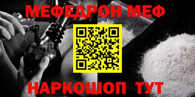 ешки Лесосибирск