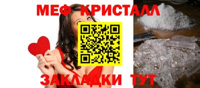 ешки Лесосибирск