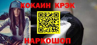 соль ск Ливны
