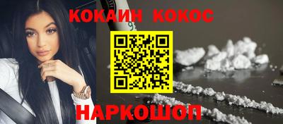 соль ск Ливны