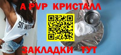 соль ск Ливны