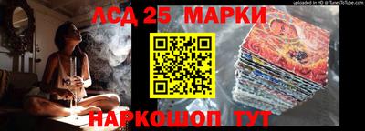 соль ск Ливны