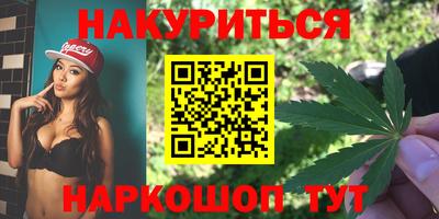 соль ск Ливны