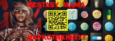 ешки Лесосибирск