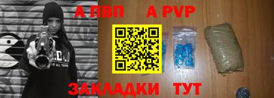 ешки Лесосибирск