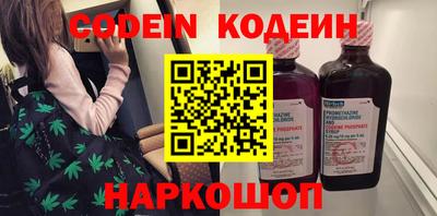 ешки Лесосибирск