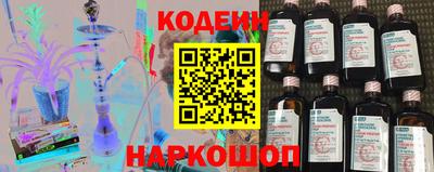 соль ск Ливны