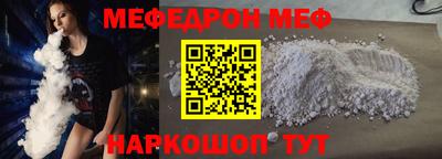 ешки Лесосибирск