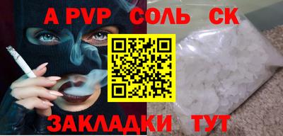 ешки Лесосибирск