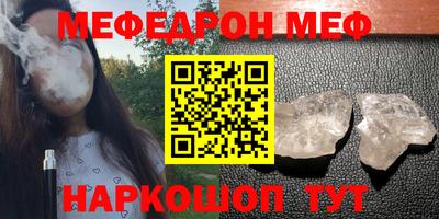 ешки Лесосибирск