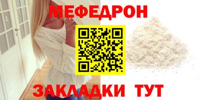 соль ск Ливны
