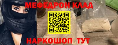 соль ск Ливны