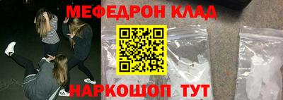 ешки Лесосибирск