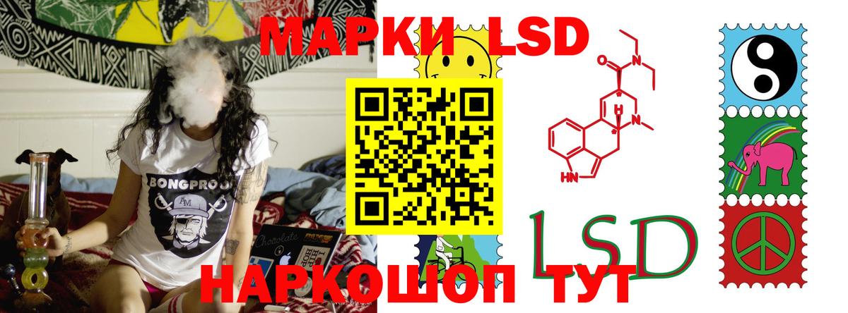 Лсд 25 экстази ecstasy  Вход с VPN  Щёлково 