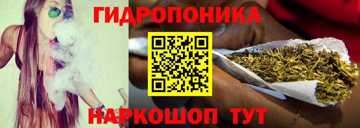 Канабис марихуана  Канабис White Widow  Бошки марихуана Amnesia  Вход с VPN  Щёлково  Конопля Amnesia 